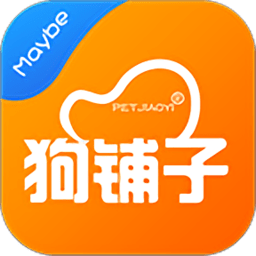 狗鋪?zhàn)榆浖? width=