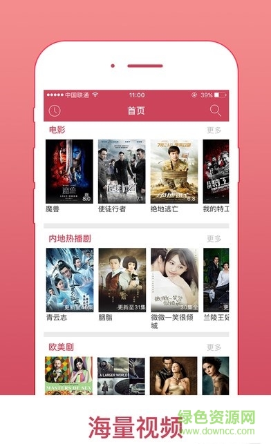 久久資源網(wǎng)app v1.0.1 安卓版 0