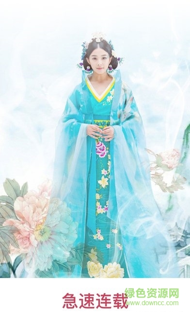 久久資源網(wǎng)app v1.0.1 安卓版 1