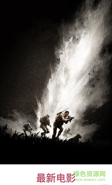 久久資源網(wǎng)app v1.0.1 安卓版 2