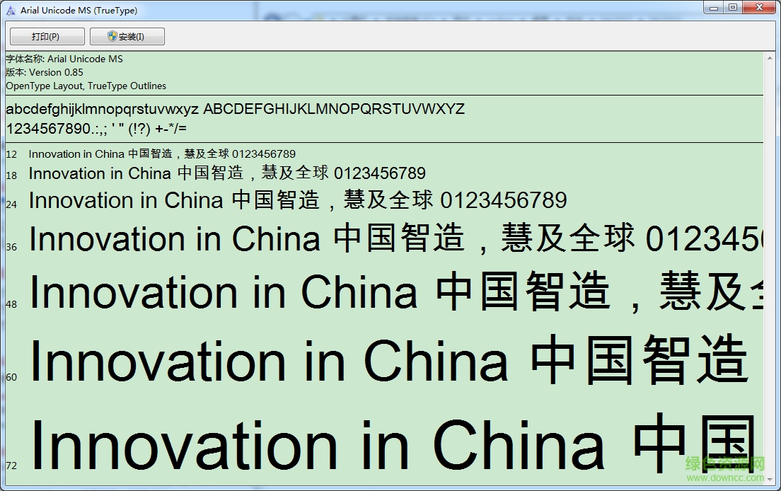 arial unicode ms ttf版 0