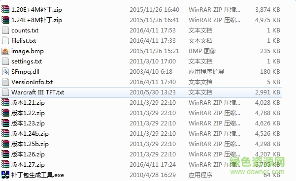 魔獸版本轉(zhuǎn)換器1.27版 多功能最新版 0