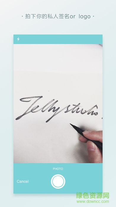 吾印軟件(照片水印) v1.0.1 安卓版 0