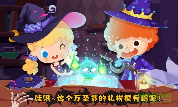 糖糖萬圣節(jié)游戲 v2.0.1 安卓版 0