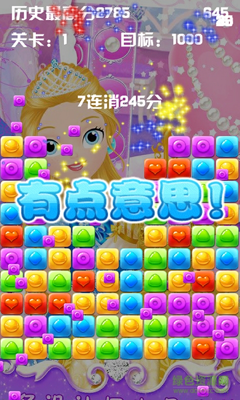 莉比小公主之開心派對游戲 v1.0.0 安卓版 0