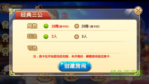 茶苑三公 v1.0 安卓版 1