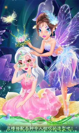 精靈公主美衣秀游戲 v1.4 安卓版 2