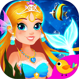 美人魚派對(duì)之海底歷險(xiǎn)記游戲