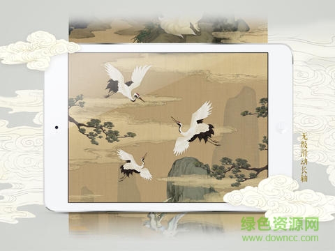 紫禁城祥瑞 v1.1 蘋果版 0