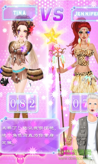 莉比小公主之明星日記游戲 v1.3.2 安卓版 0