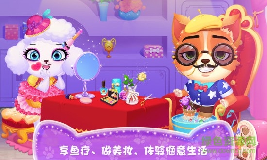 毛絨寵物美容院完整版 v1.7 安卓內(nèi)購版 0