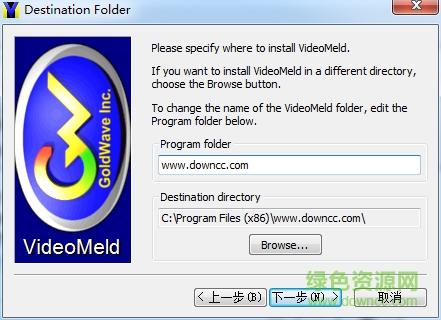 VideoMeld漢化版 v1.56 最新 0