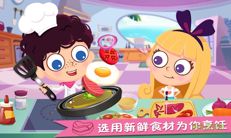 美食兄妹海島餐廳游戲 v1.1 安卓版 2
