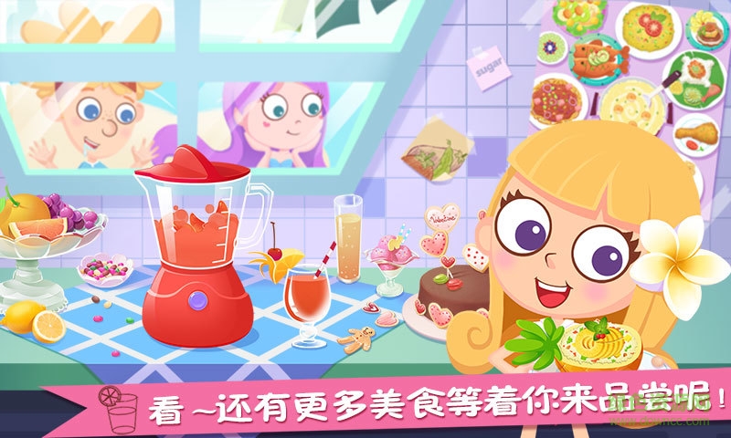 美食兄妹海島餐廳游戲 v1.1 安卓版 3