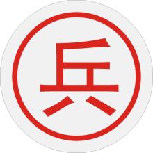 兵河超級飛刀開局庫obk