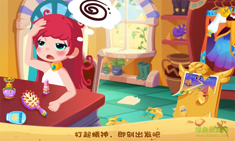 艾米莉的埃及歷險記游戲 v1.1 安卓版 1