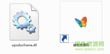 wpsdocframe.dll 64位/32位 0