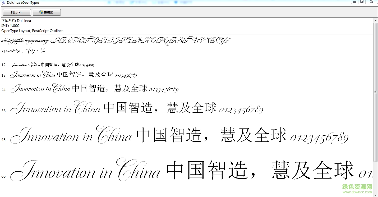 dulcinea英文字體  0