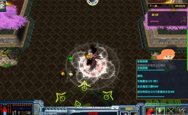 靈域神魔決1.1.1正式版無CDp閃版  0