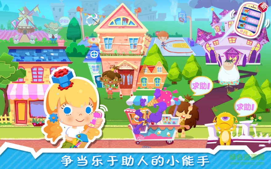 修理小達(dá)人糖糖游戲 v1.3 安卓版 1