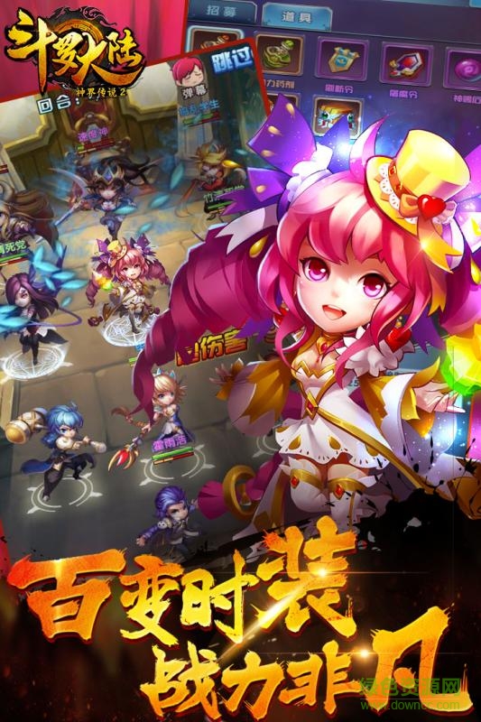 斗羅大陸神界傳說(shuō)2 v1.0.4 官網(wǎng)安卓版 2