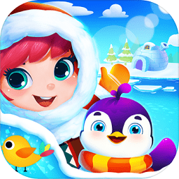 艾米莉的極地大冒險(xiǎn)中文版