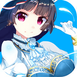 真三少女內(nèi)購