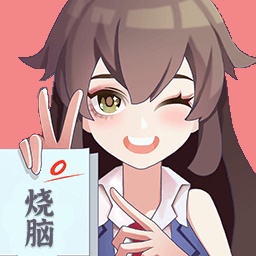 腦筋不轉(zhuǎn)彎