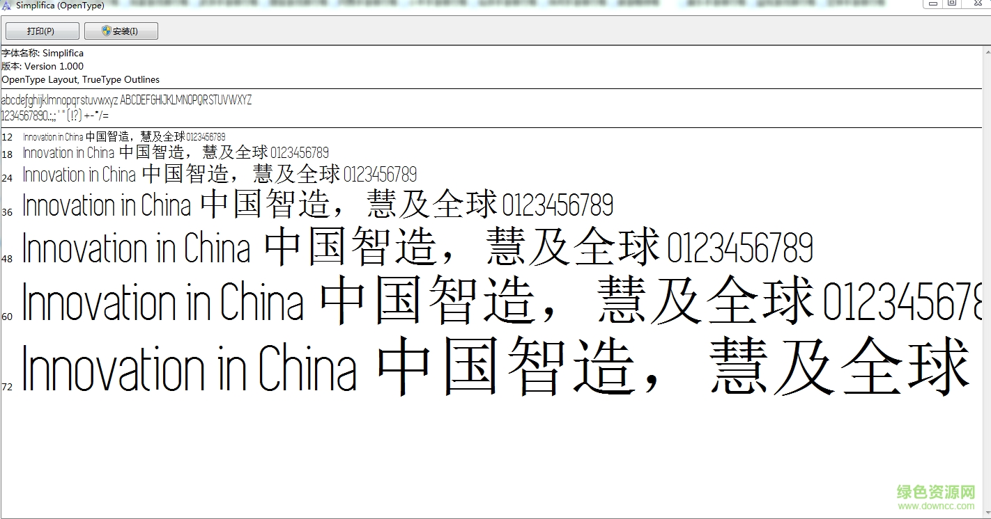 simplifica英文字體  0