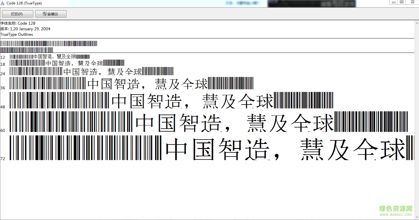 code128條碼字體  0