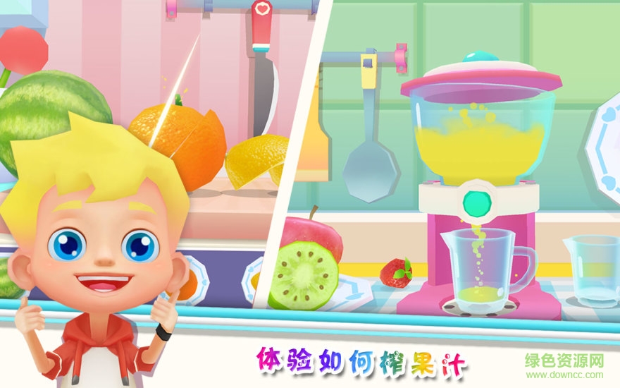 我的甜蜜廚房完整版 v1.2 安卓無限金幣鉆石版 1