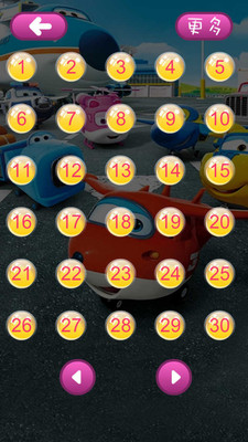 超級小飛俠找茬手機版 v3.0.0 安卓版 0