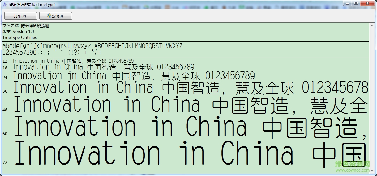 文鼎細(xì)圓簡  0