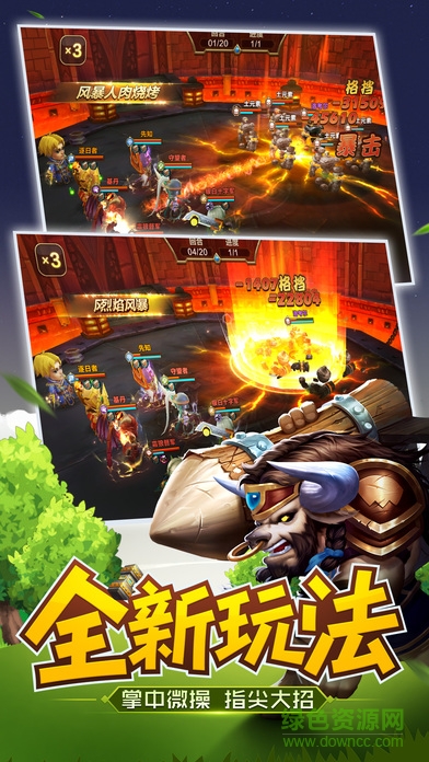 小小聯(lián)盟手游