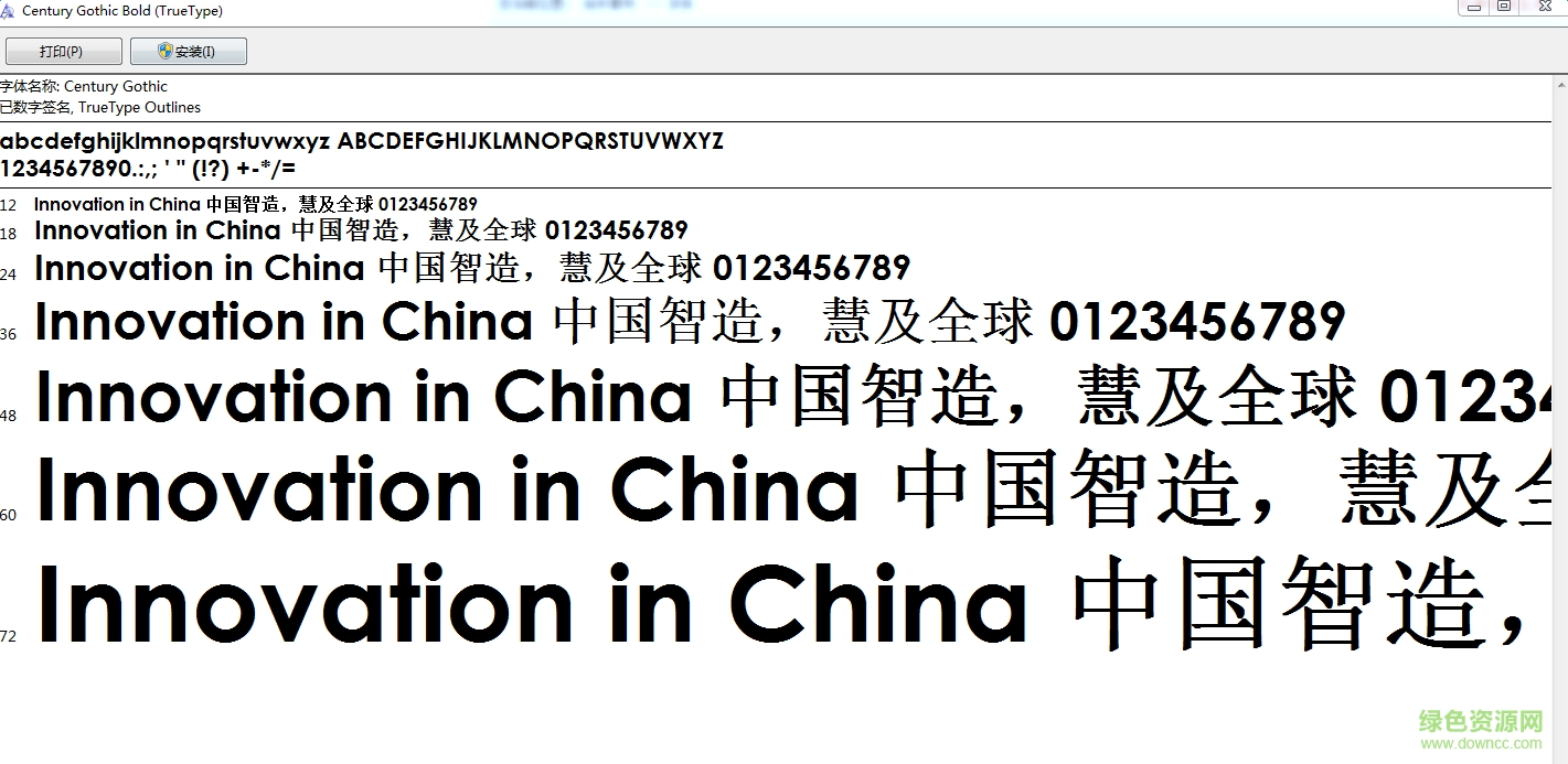 Century Gothicbold字體  0
