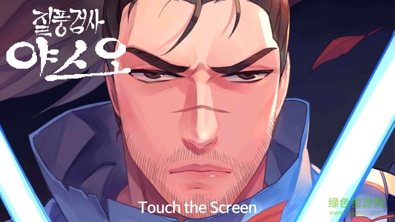 亞索疾風(fēng)劍豪游戲下載