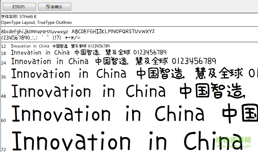 天真無(wú)邪體  0