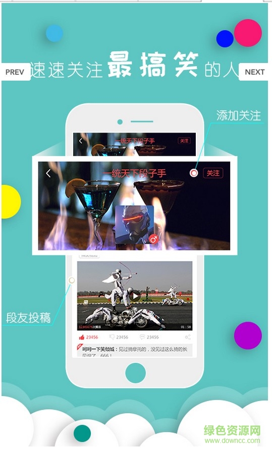 龍城熱手機版 v1.0 安卓版 2