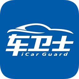 廣東車(chē)衛(wèi)士車(chē)險(xiǎn)