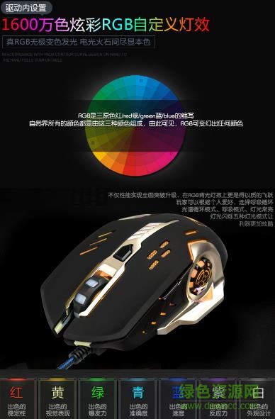 新盟機(jī)械蛇鼠標(biāo)驅(qū)動 v1.0.9 官網(wǎng)最新版 1