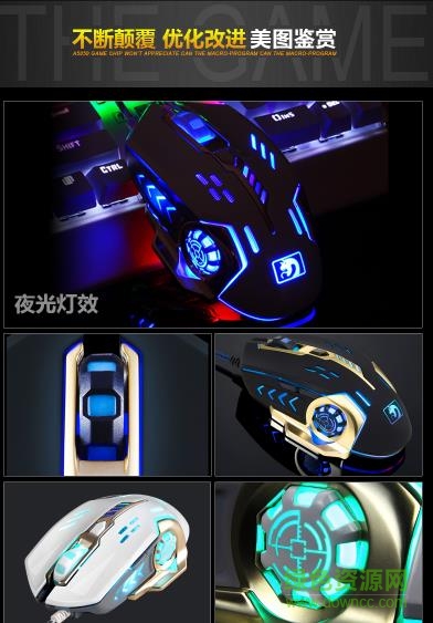 新盟機(jī)械蛇鼠標(biāo)驅(qū)動 v1.0.9 官網(wǎng)最新版 3