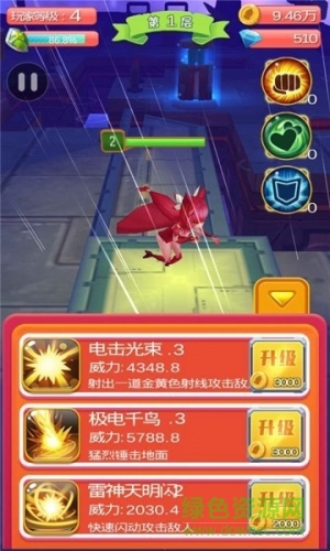 賽爾號(hào)之最強(qiáng)戰(zhàn)神無限金幣版 v2.1 安卓版 0