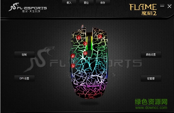 腹靈魔焰2鼠標(biāo)驅(qū)動(dòng) v3.2 官方版 0