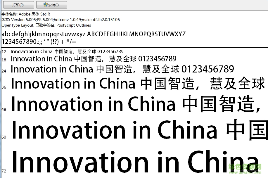 adobe 黑體 std r常規(guī)西方  0