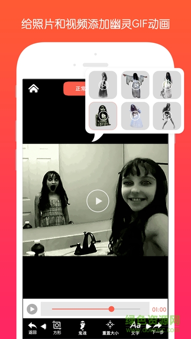 ghost lens pro魔鬼相機(jī) v1.0 安卓版 1