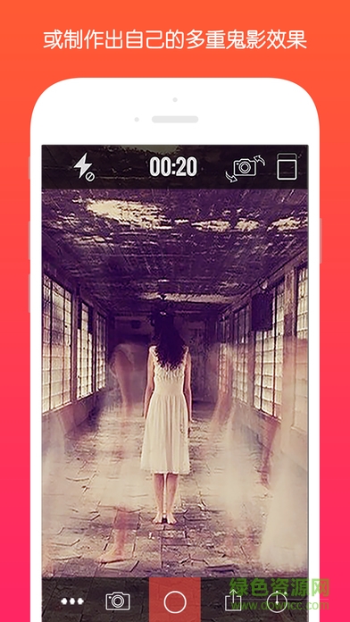 ghost lens pro魔鬼相機(jī) v1.0 安卓版 2