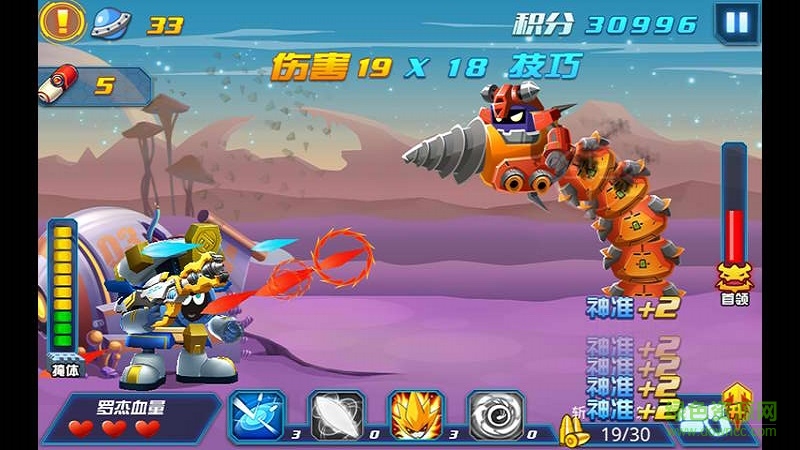 賽爾號(hào)之宇宙之眼內(nèi)購正式版 v1.1 安卓版 2