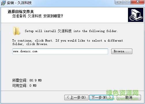 久派文件拍攝儀軟件