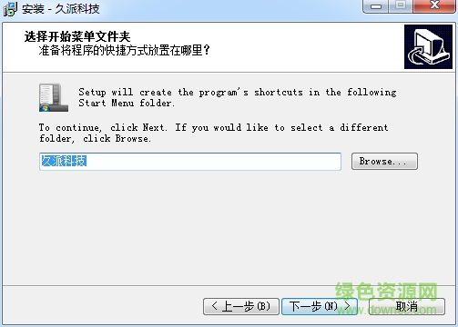 久派文件拍攝儀系統(tǒng)