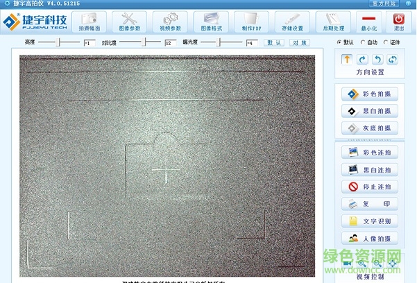捷易拍jyp5004驅動 捷易拍jyp5004驅動